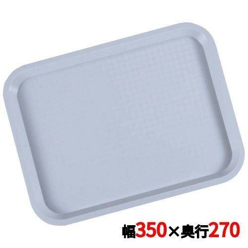 ライトトレイ 81140 Gグレー