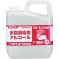 サラヤ アルペット手指消毒用 5L