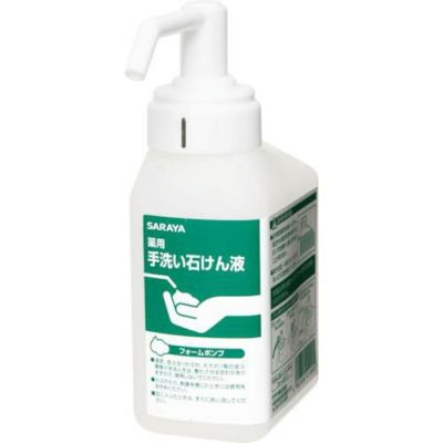 サラヤ カートリッジボトル フォーム用 500ML
