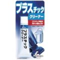 ソフト99 プラスチッククリーナー43g