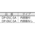 コンドル 屋内用屑入れ（衛生容器） ダストポットST-15 内容器なし