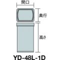 コンドル 屋内用屑入れ ローターボックスE 小（内容器なし）