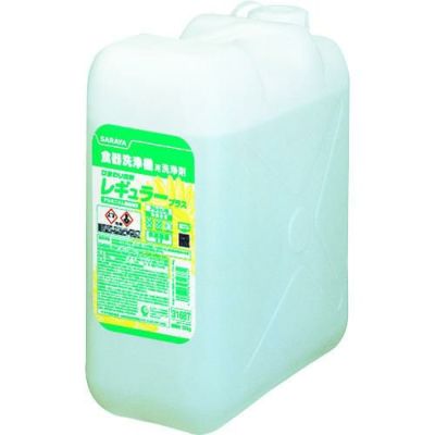 サラヤ ひまわり洗剤レギュラープラス25kg