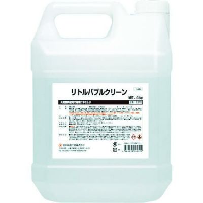 SYK リトルバブルクリーン 4kg