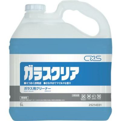 シーバイエス ガラスクリーナー 5L