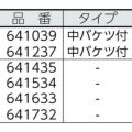 アスベル R防臭エバン・ペダルペール15L（中バケツ付）