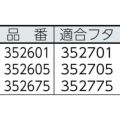 エレクター スクエアブルートコンテナ用フタ 106.0L用 ホワイト