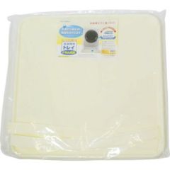 ミツギロン 洗濯機用トレイ 全自動アイボリー