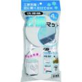ミツギロン 洗濯機 防振マット （4枚入）ホワイト