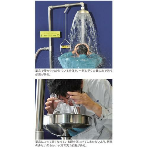 日本エンコン 緊急用シャワー・洗眼器