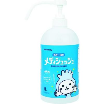 sanwa 手指消毒剤メディシュッシュ ポンプ1L