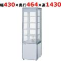 【パナソニック】冷蔵ショーケース 113L SSR-DX170FBN 幅430×奥行464(+40)×高さ1430mm