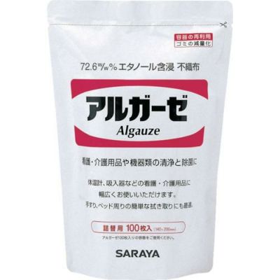 サラヤ エタノール含浸不織布ガーゼ アルガーゼ 100枚入詰替