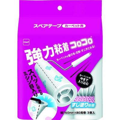 ニトムズ コロコロスペア強力すじ80周3巻入