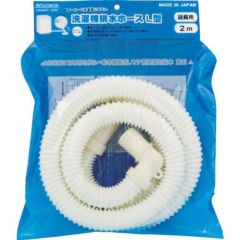 ミツギロン 洗濯機排水ホースL型 2m