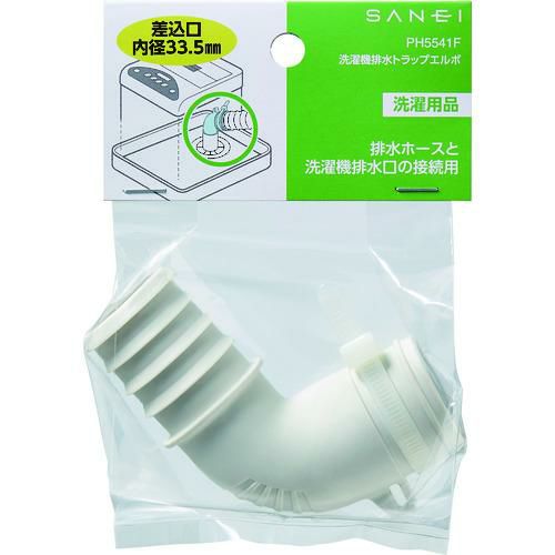 SANEI 洗濯機排水トラップエルボ