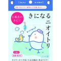 太洋 きになるニオイトリお風呂用