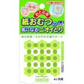 太洋 紙おむつの気になるニオイとり大人用