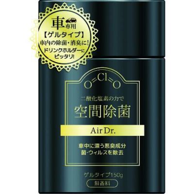 novopin エアドクター空間除菌車用ゲルタイプ150g