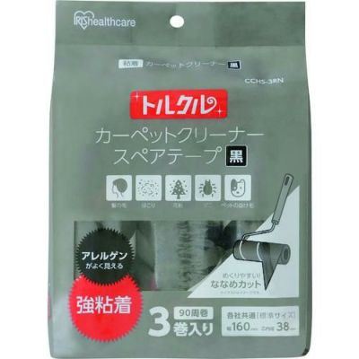 IRIS 572610 トルクル カーペットクリーナースペアテープ強粘着3Pななめカット ブラック