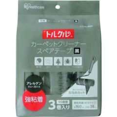 IRIS 572610 トルクル カーペットクリーナースペアテープ強粘着3Pななめカット ブラック