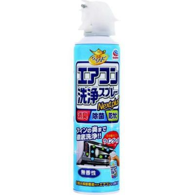 アース らくハピ エアコン洗浄スプレー Ne×tplus 無香性