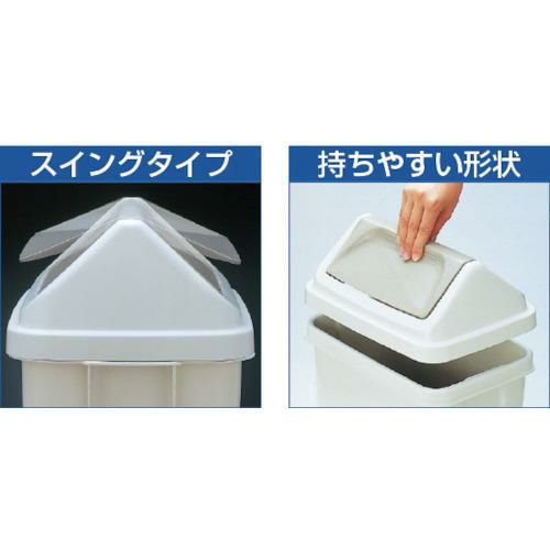 TRUSCO エコダストボックス 36L