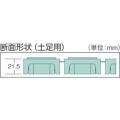 テラモト ロ-ルスノコ 土足用 緑