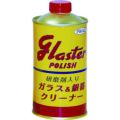 ピカール グラスターポリッシュ（300G