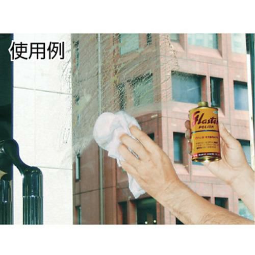 ピカール グラスターポリッシュ（300G