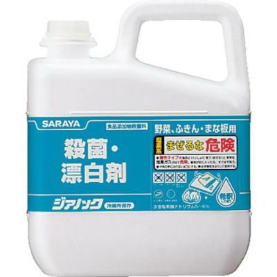 サラヤ 【※軽税】殺菌漂白剤 ジアノック 5kg