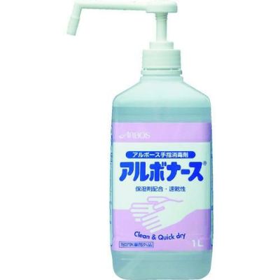アルボース アルボナース 1L