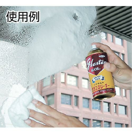 ピカール グラスターゾルジャンボ