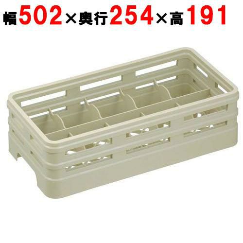 H10-167-T グラスラック ハーフサイズ 10仕切 幅502×奥行254×高さ191
