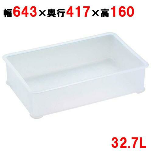 透明番重 A型 大 サンコー