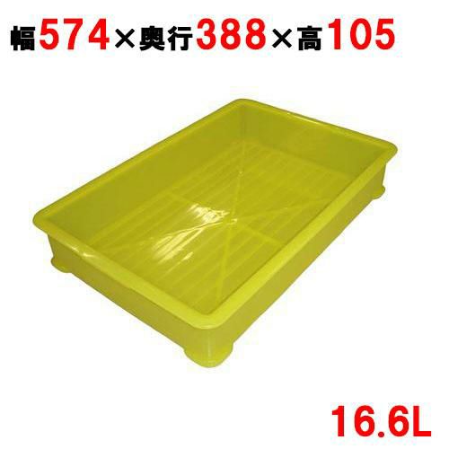 EBM PP半透明カラー番重 A型 小 イエロー(サンコー製)