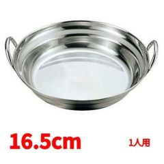 寄せ鍋 16.5cm 18ー0 モモ 【 業務用 】
