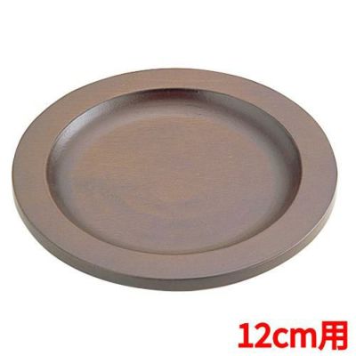 SW プチパン用木台 12cm用