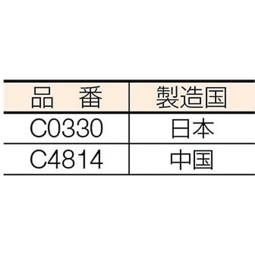 ニトムズ スペア平面塗り （3巻入）