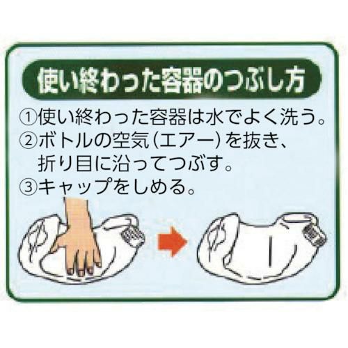 Kao かんたんマイペット 4.5L