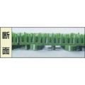 ワタナベ 人工芝 シバックス 30cm×30cm オリーブグリーン