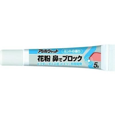 フマキラー 花粉鼻でブロック30日分 ミントの香り