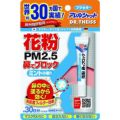 フマキラー 花粉鼻でブロック30日分 ミントの香り