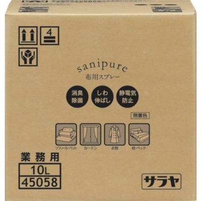 サラヤ サニピュア布製品の消臭10LBIB