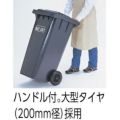 カイスイマレン ゴミ回収カート ダストカート KT-120