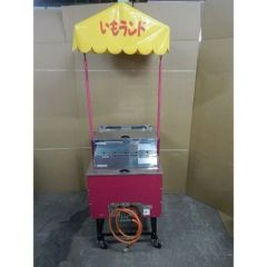 焼きいも機 AY-1000型 保温室付 いもランド ガス式 LP 【業務用