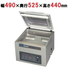 HPS-400B3-G ホシザキ 真空包装機｜テンポスドットコム通販サイト