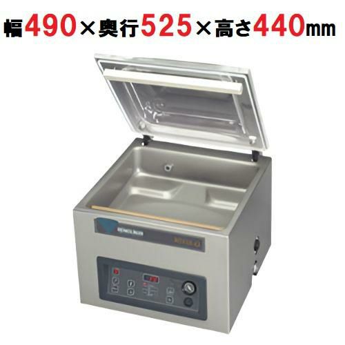 真空包装機(卓上タイプ) 幅490×奥行525×高さ440 [BOXER 42 ]