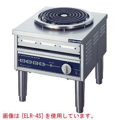 電気ローレンジ(シーズヒーター式) 幅700×奥行650×高さ450 [ELRZ-11S-T]