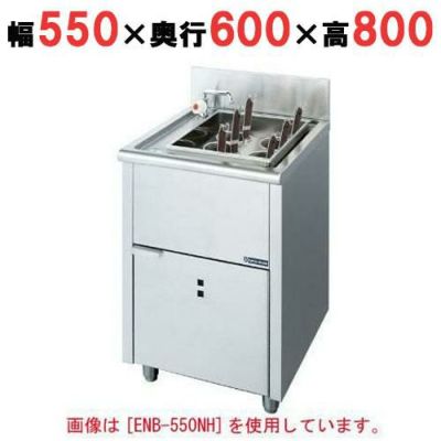 電気ゆで麺器(ボイルタイプ) 幅550×奥行600×高さ800 [ENB-550NH-H]